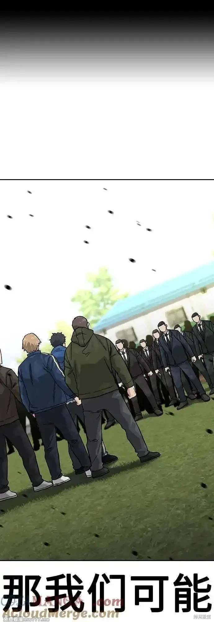 第2季75话
