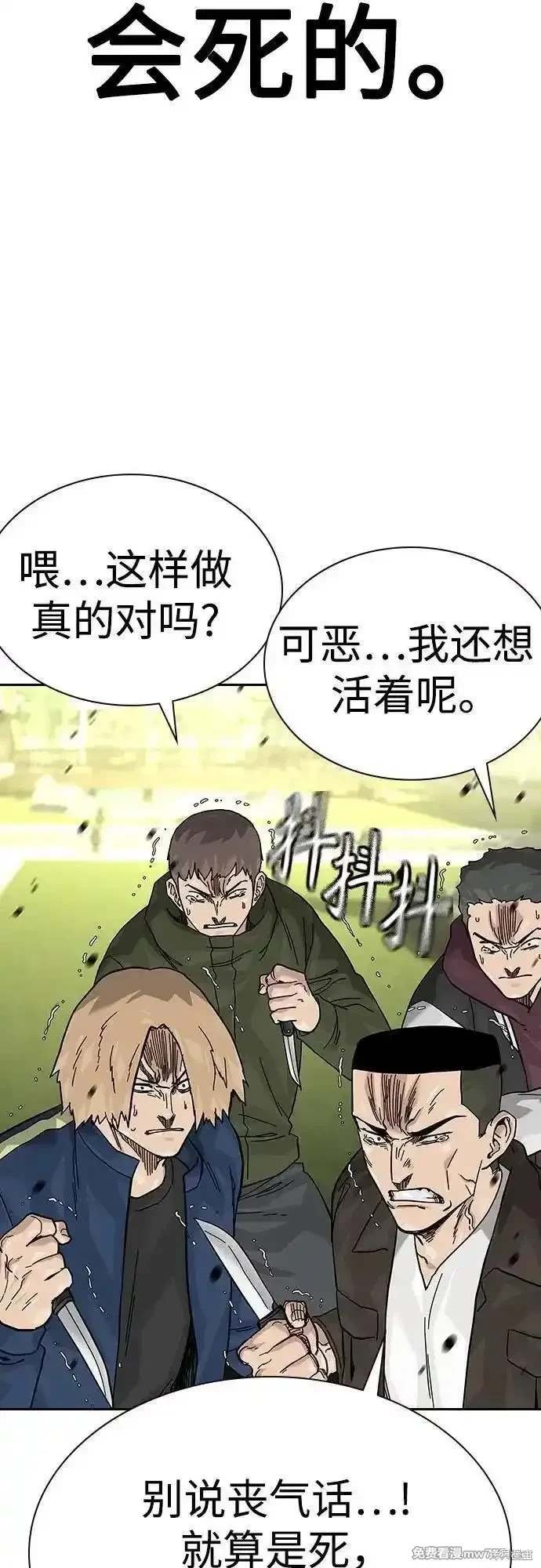 第2季75话