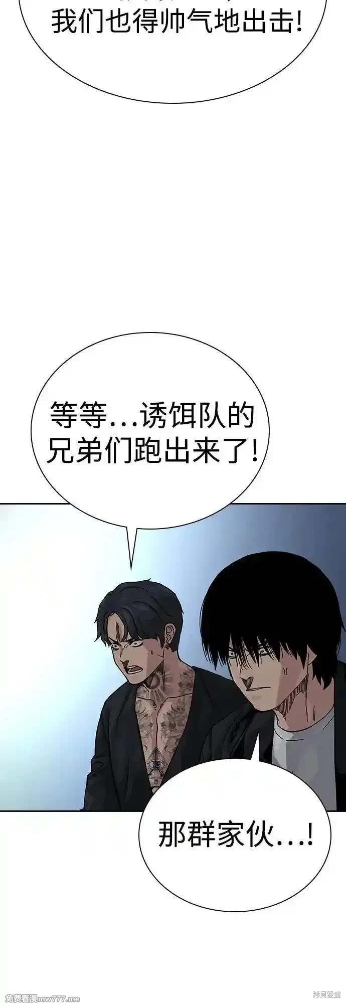 第2季75话