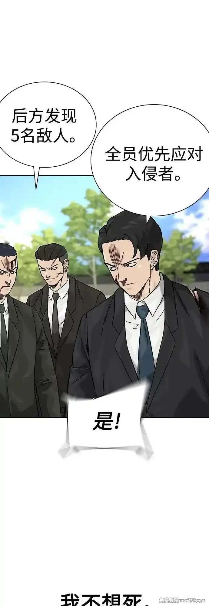 第2季75话
