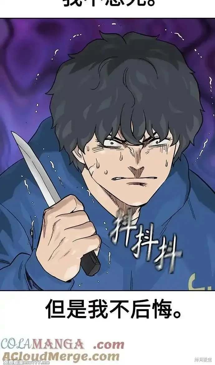第2季75话