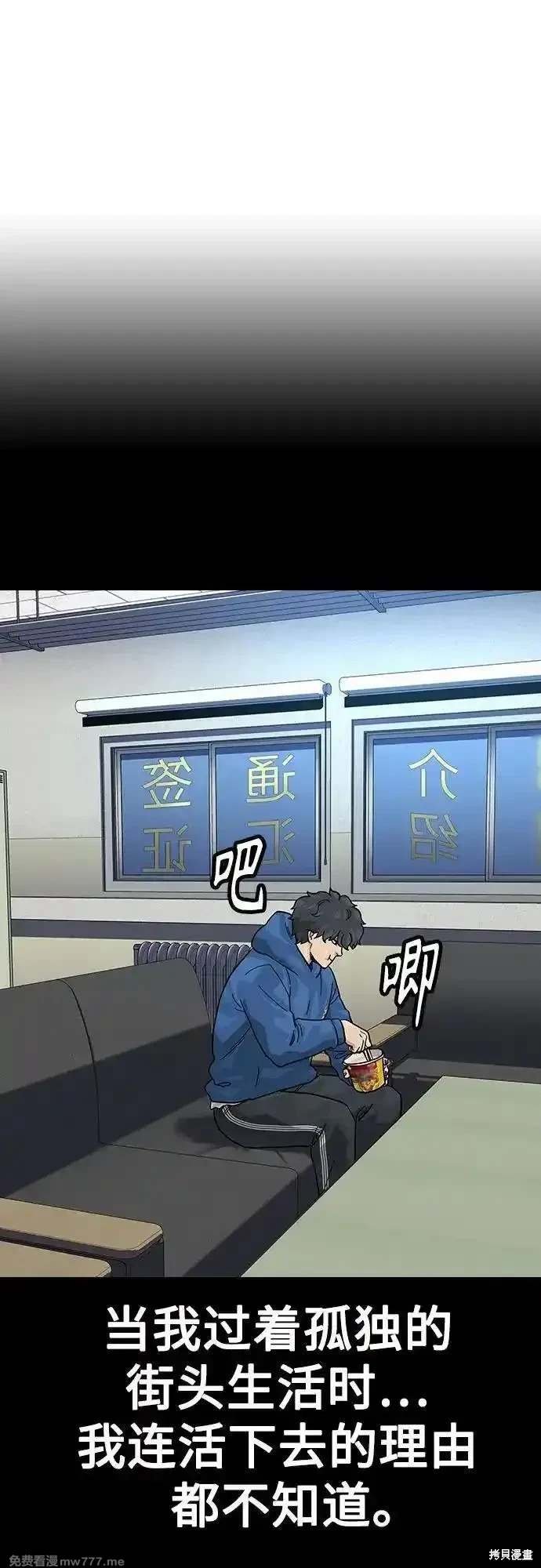 第2季75话