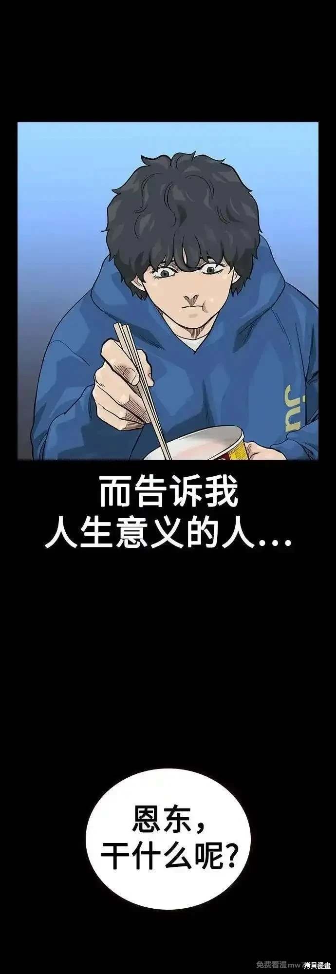 第2季75话