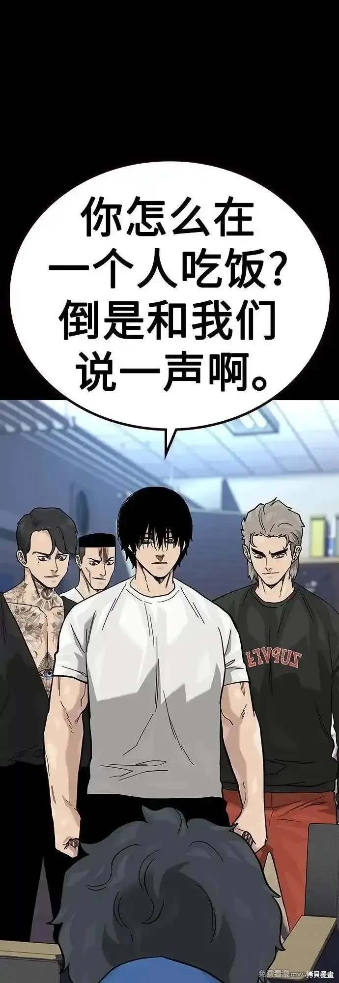 第2季75话