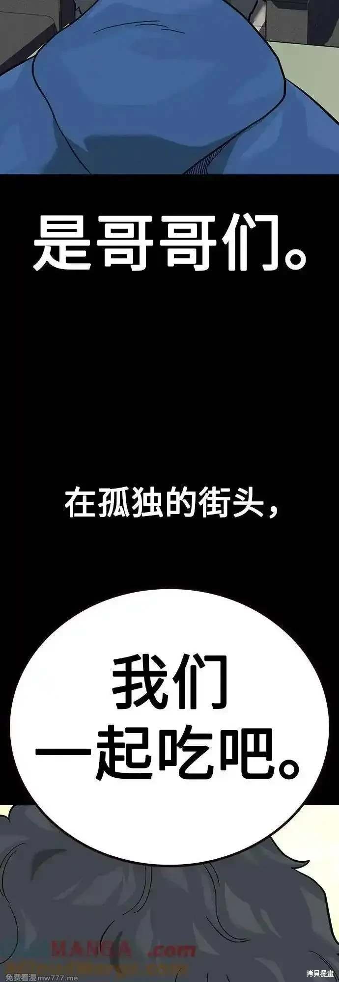 第2季75话