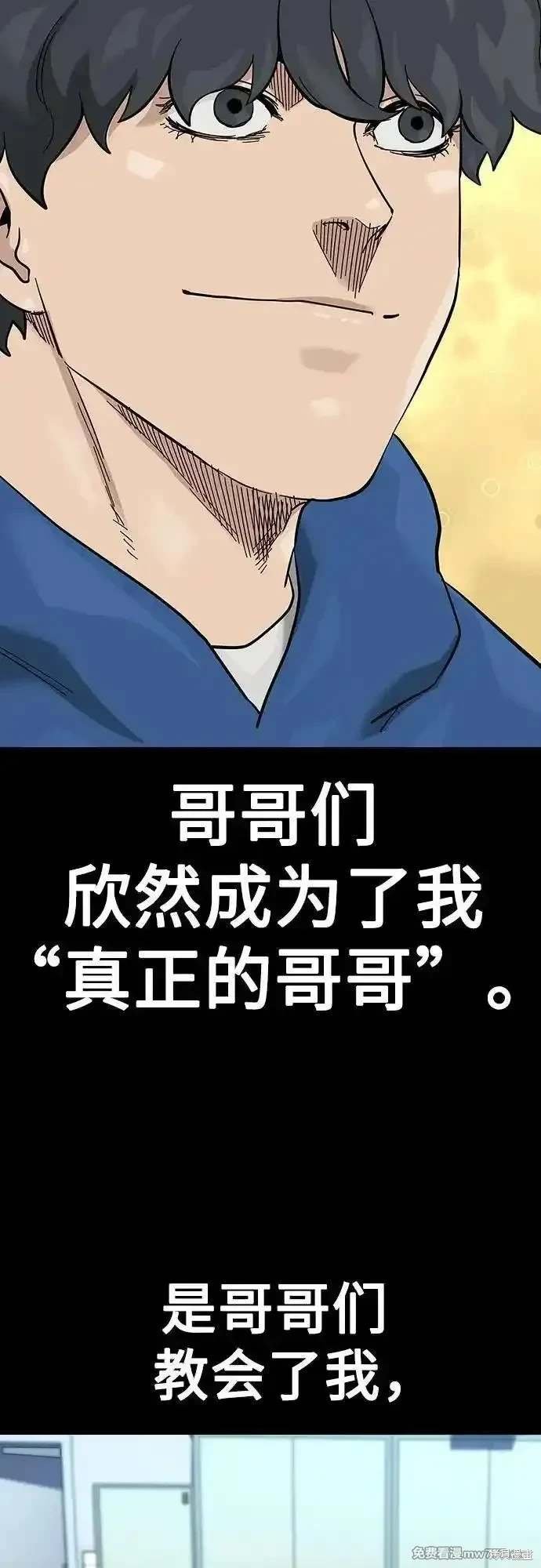第2季75话