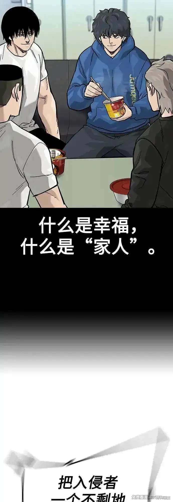 第2季75话