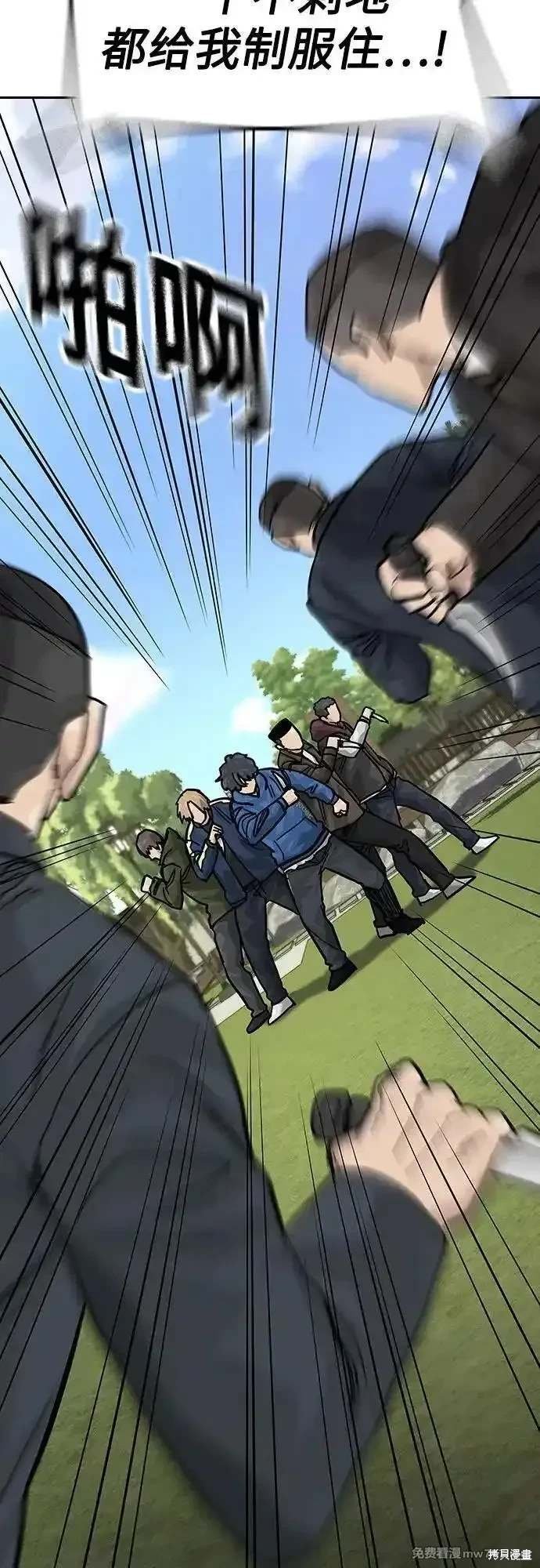 第2季75话