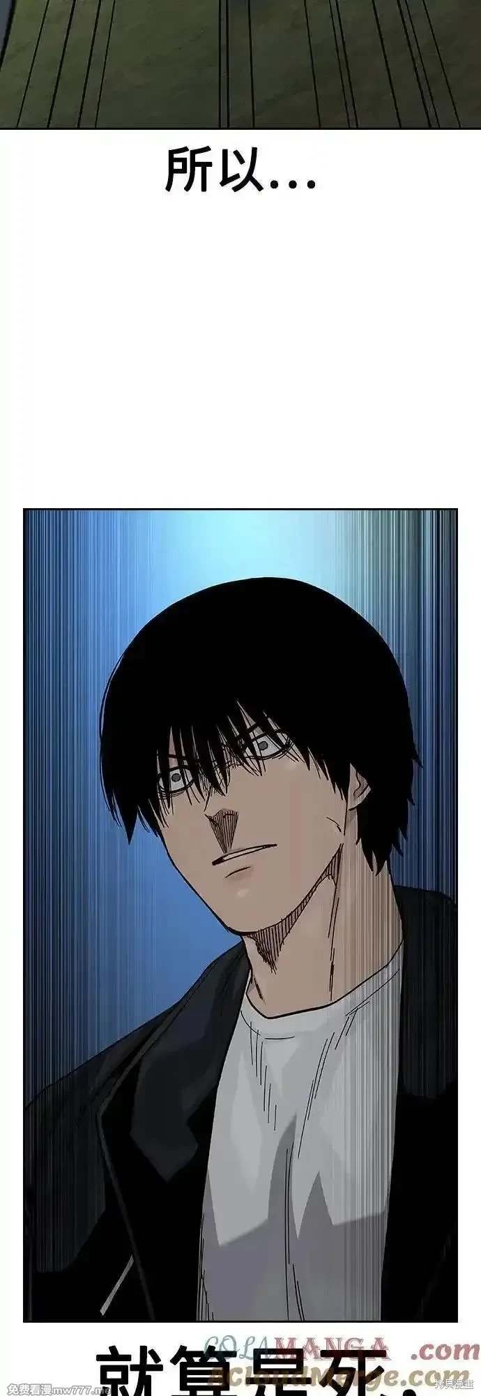 第2季75话