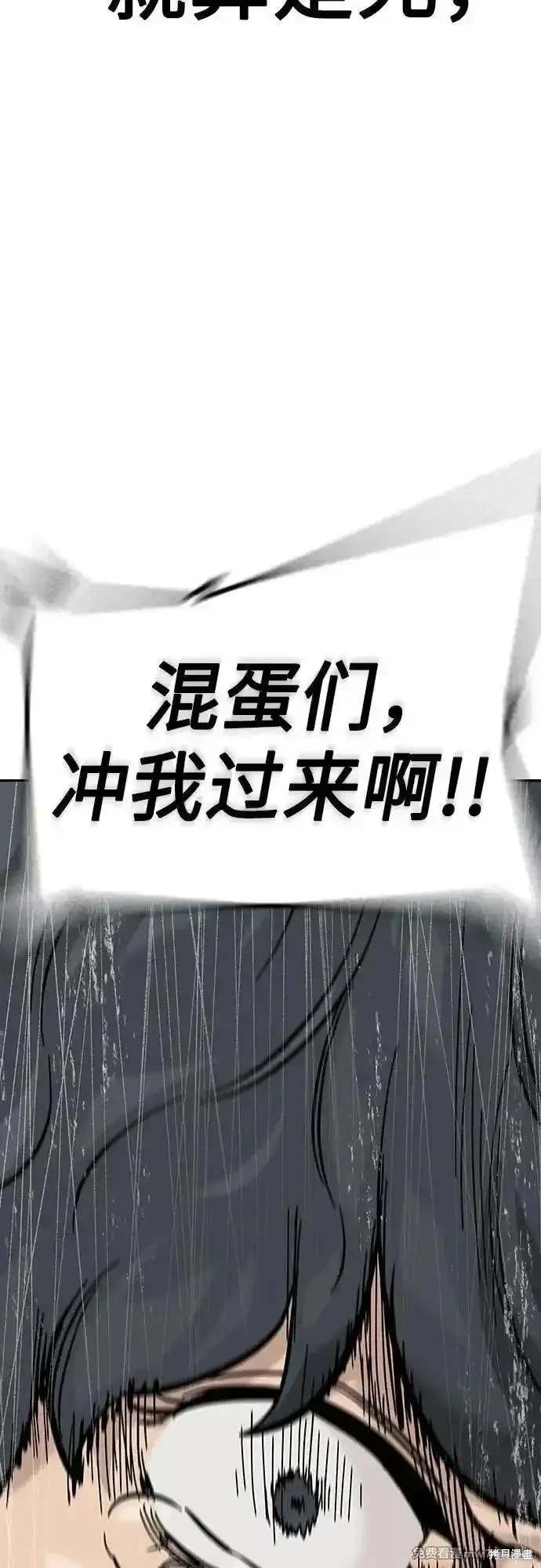 第2季75话