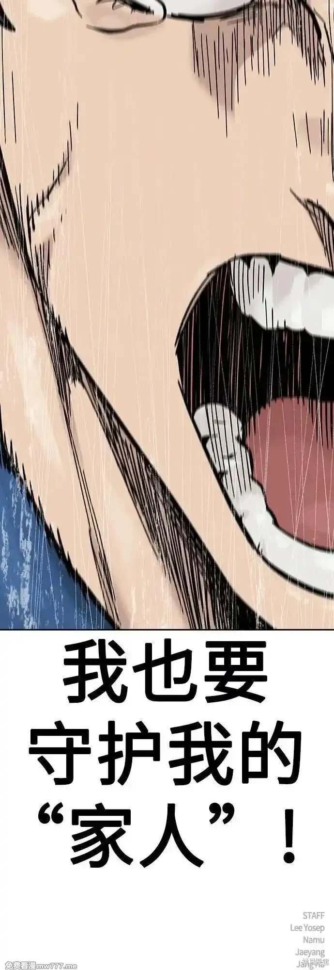 第2季75话