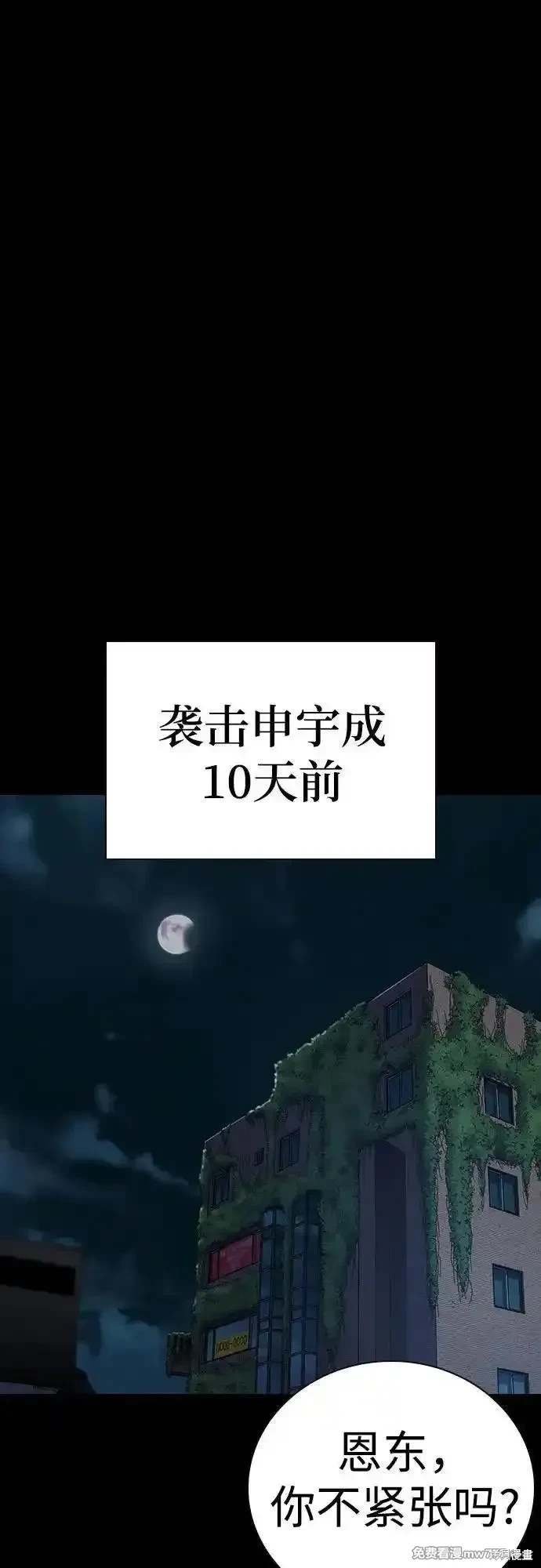 第2季76话