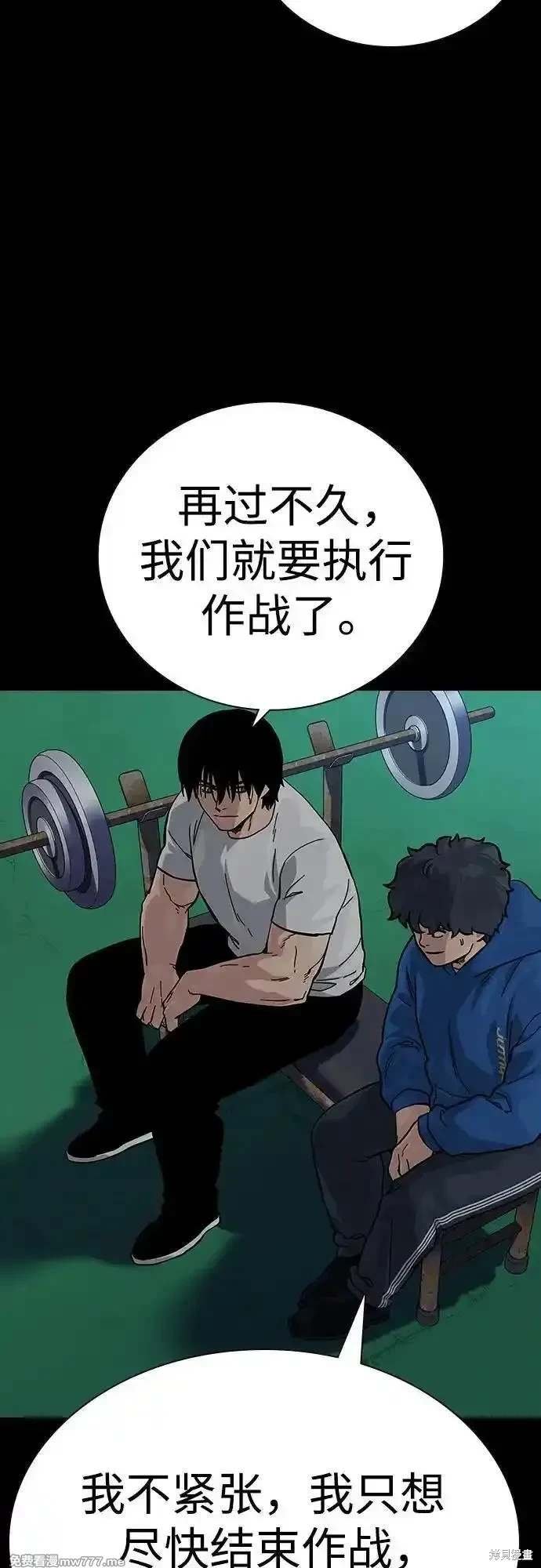 第2季76话