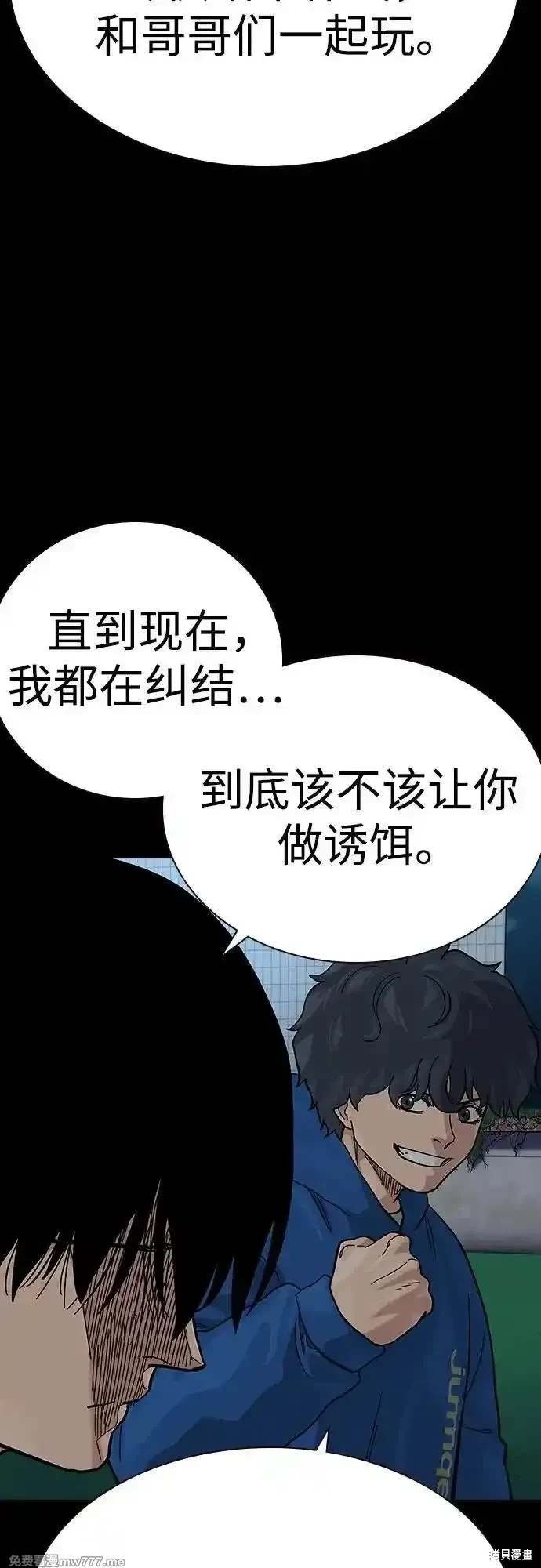 第2季76话