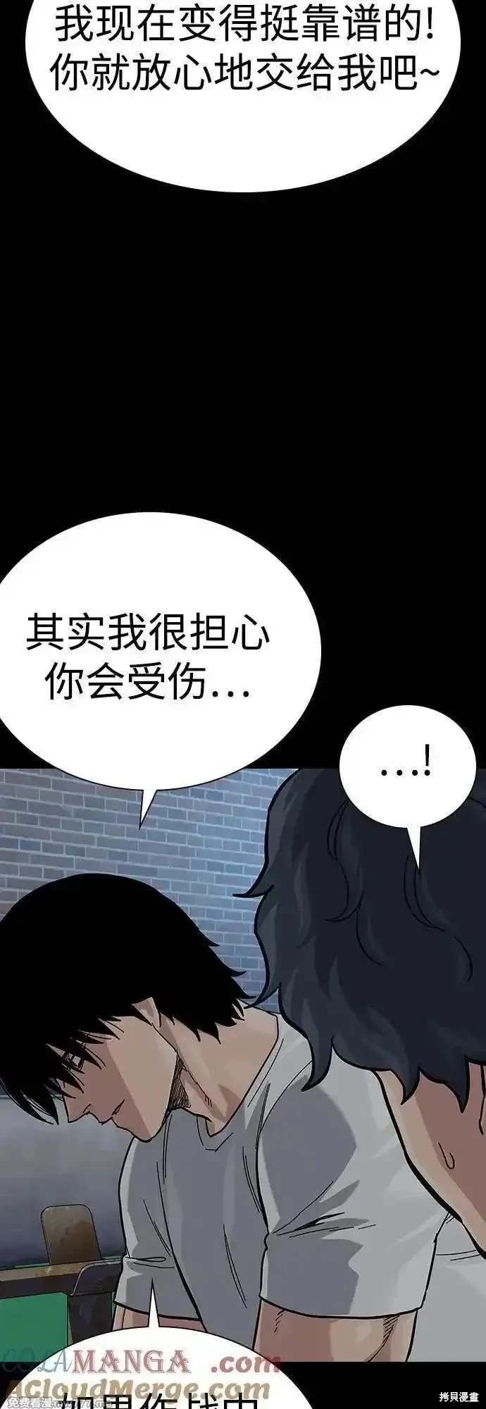 第2季76话