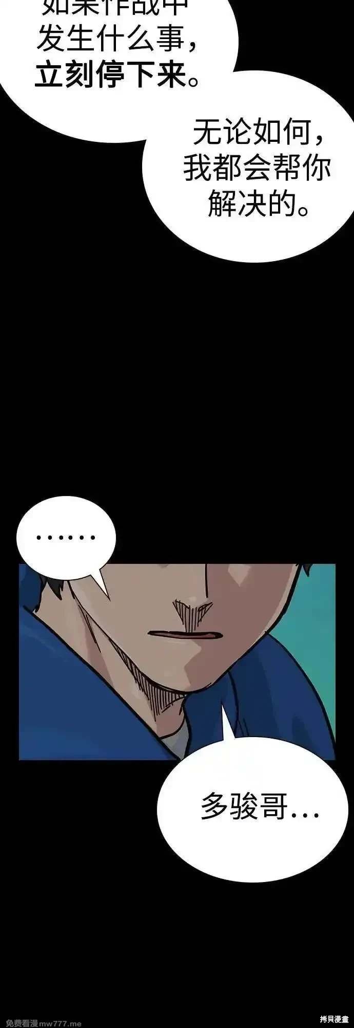 第2季76话