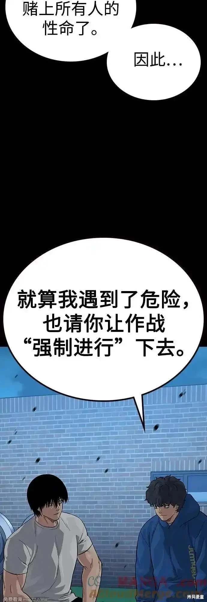 第2季76话