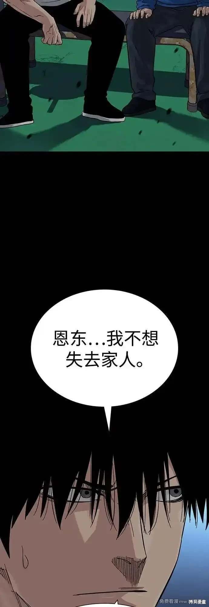 第2季76话