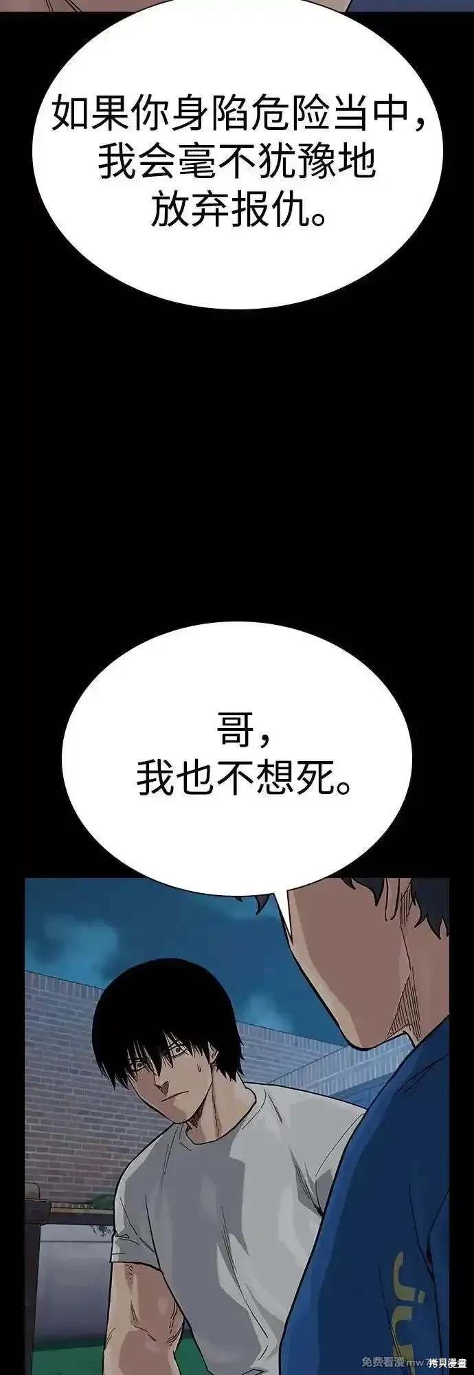 第2季76话