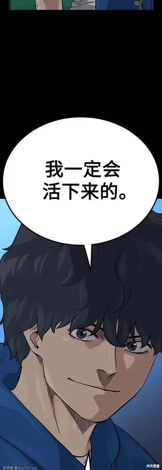 第2季76话