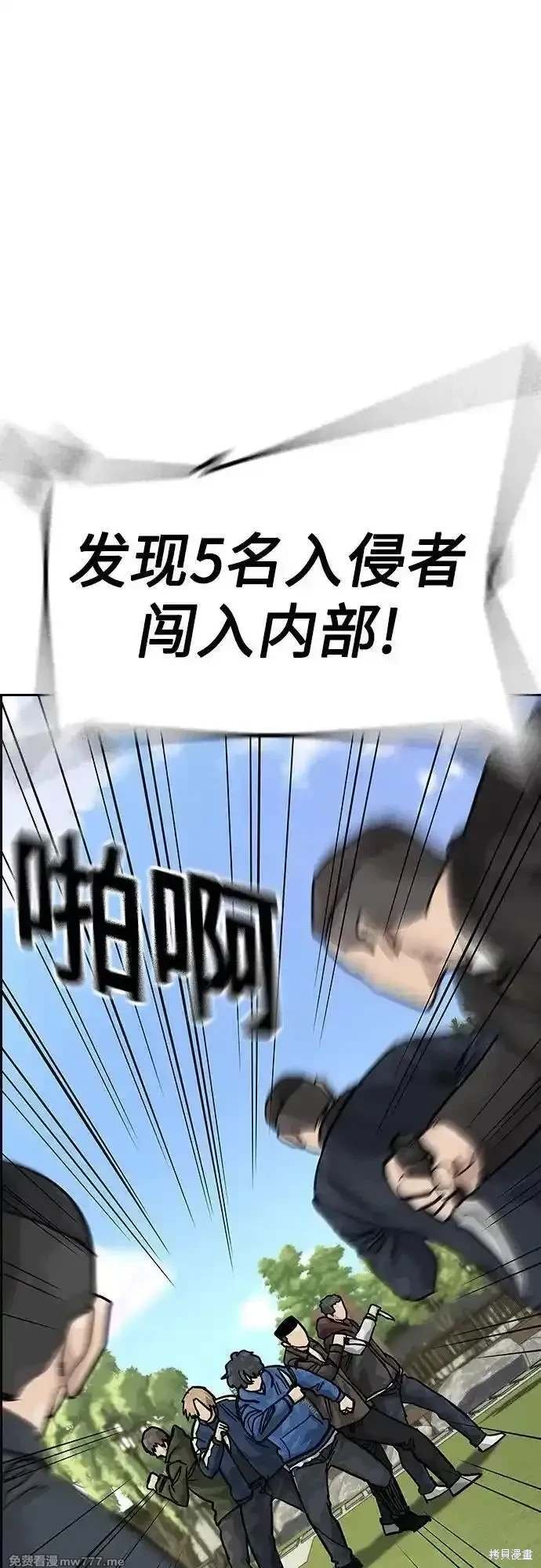 第2季76话