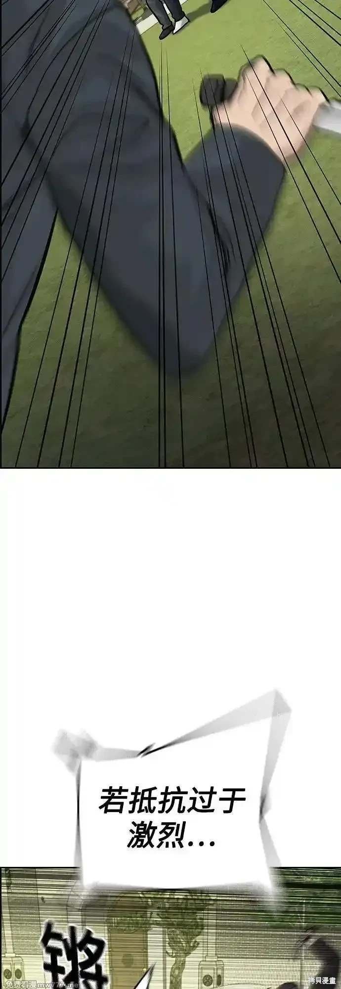 第2季76话