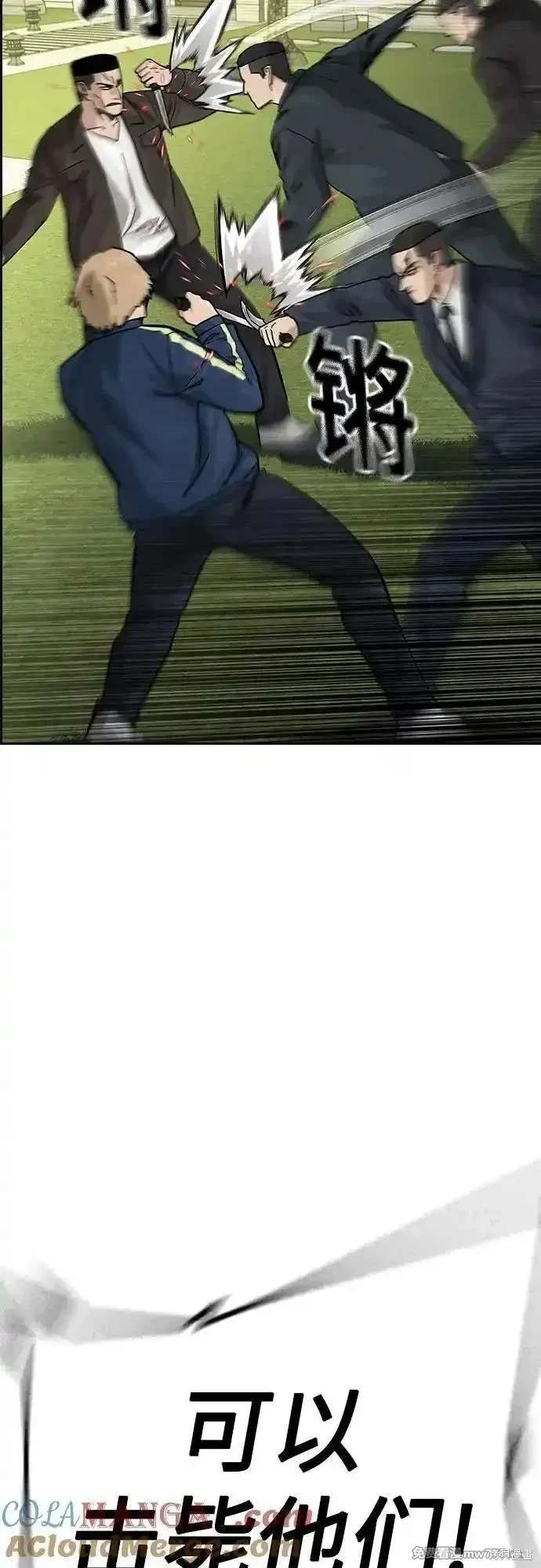 第2季76话