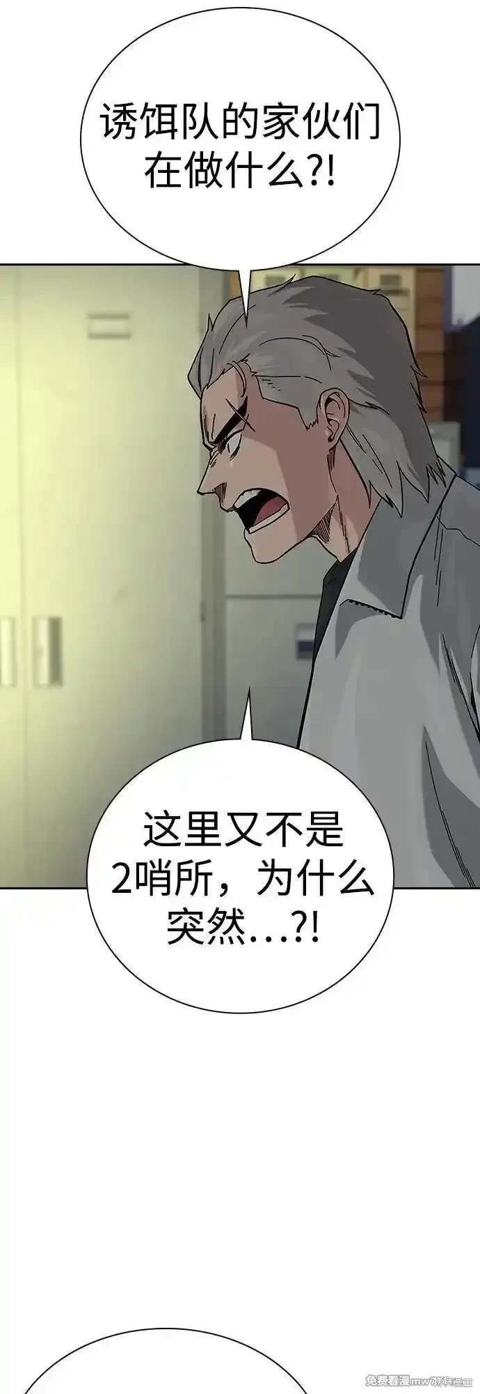 第2季76话