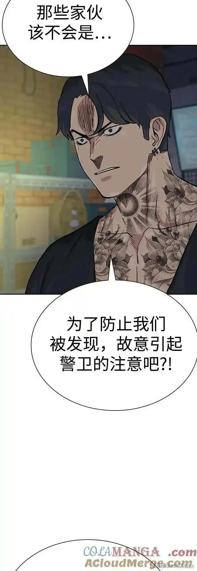 第2季76话