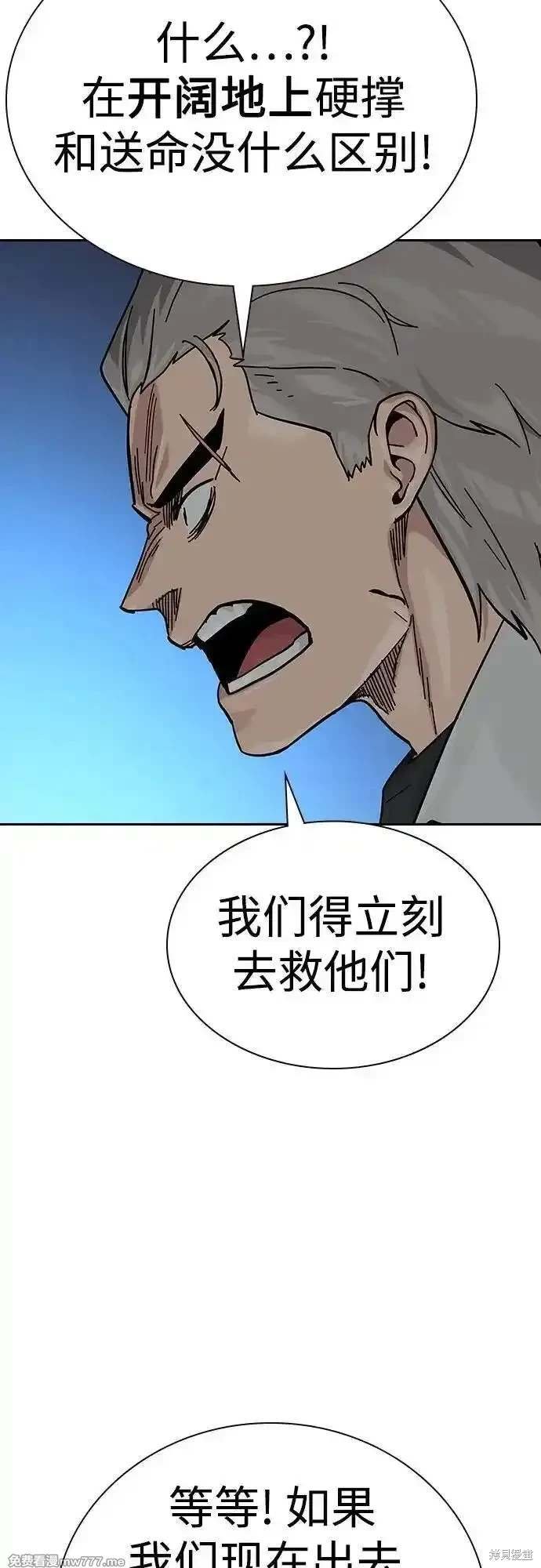 第2季76话