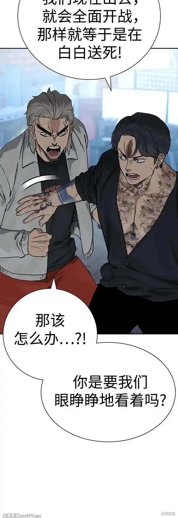 第2季76话