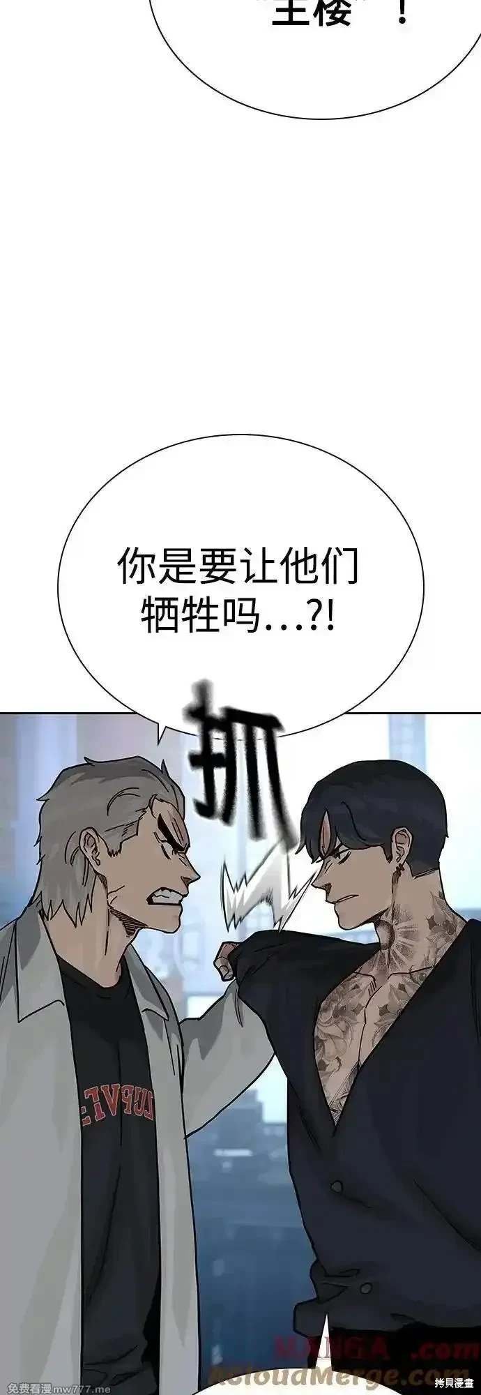 第2季76话