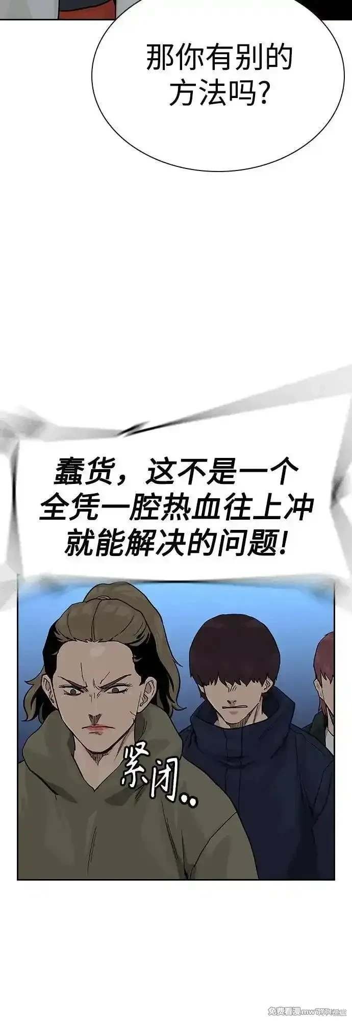 第2季76话
