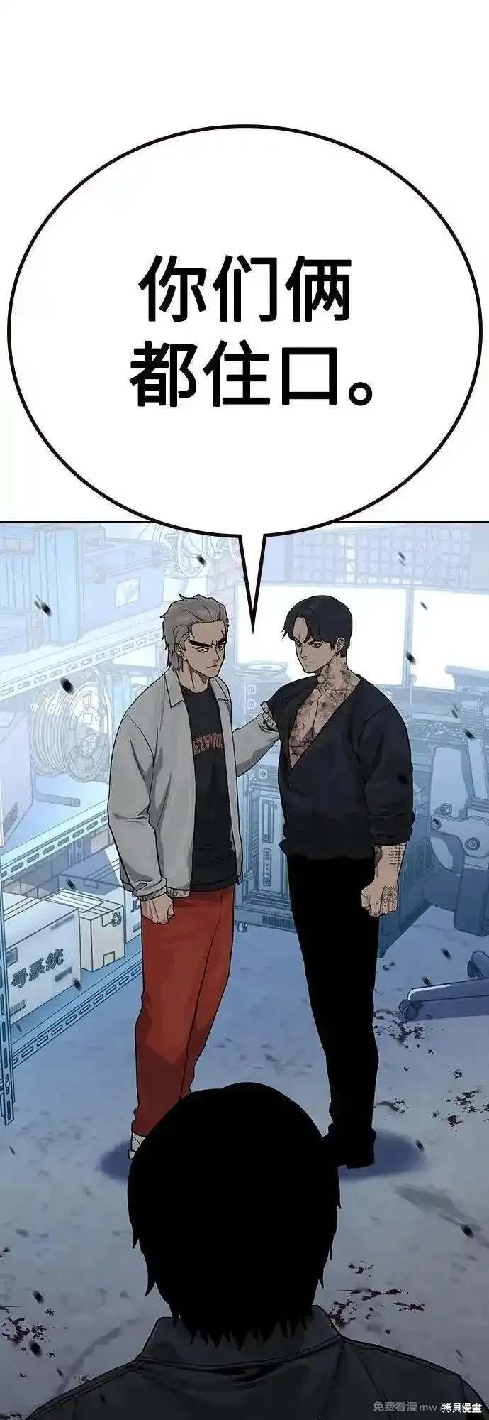 第2季76话