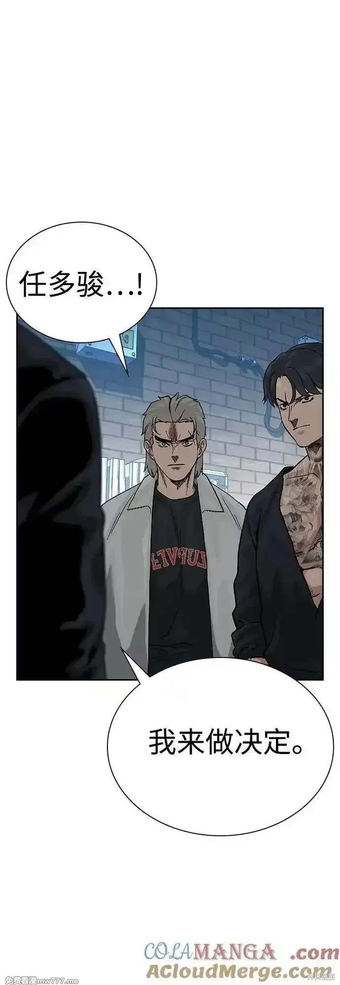 第2季76话