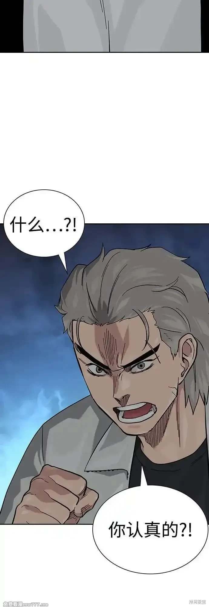 第2季76话