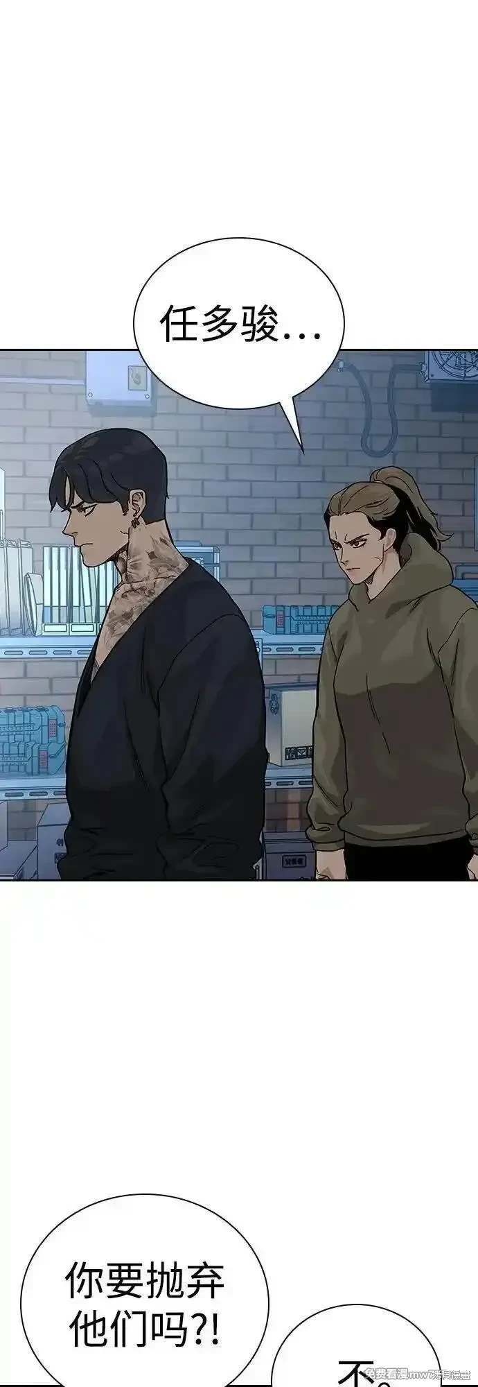 第2季76话