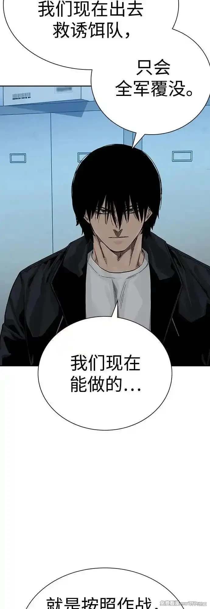 第2季76话