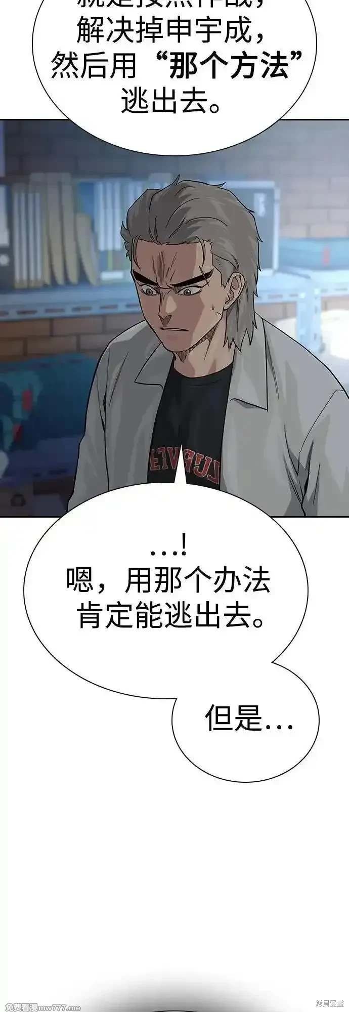 第2季76话