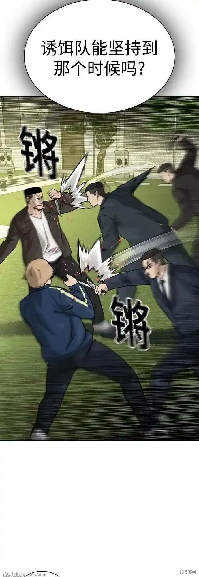 第2季76话