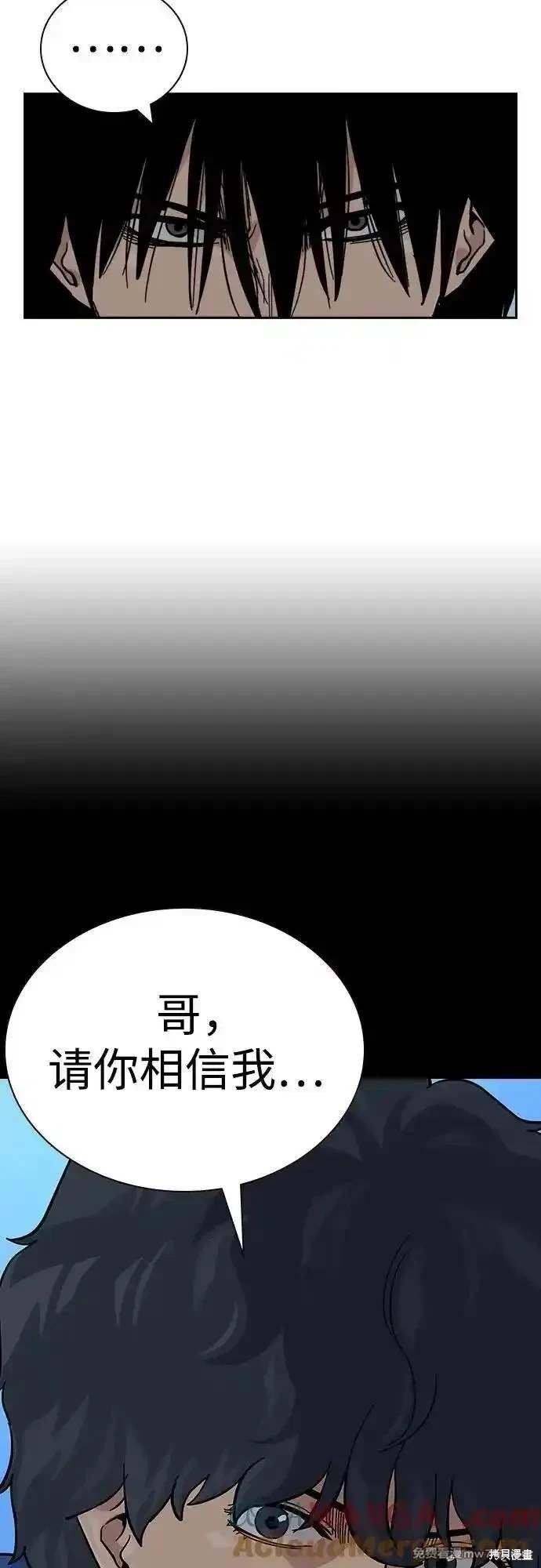 第2季76话