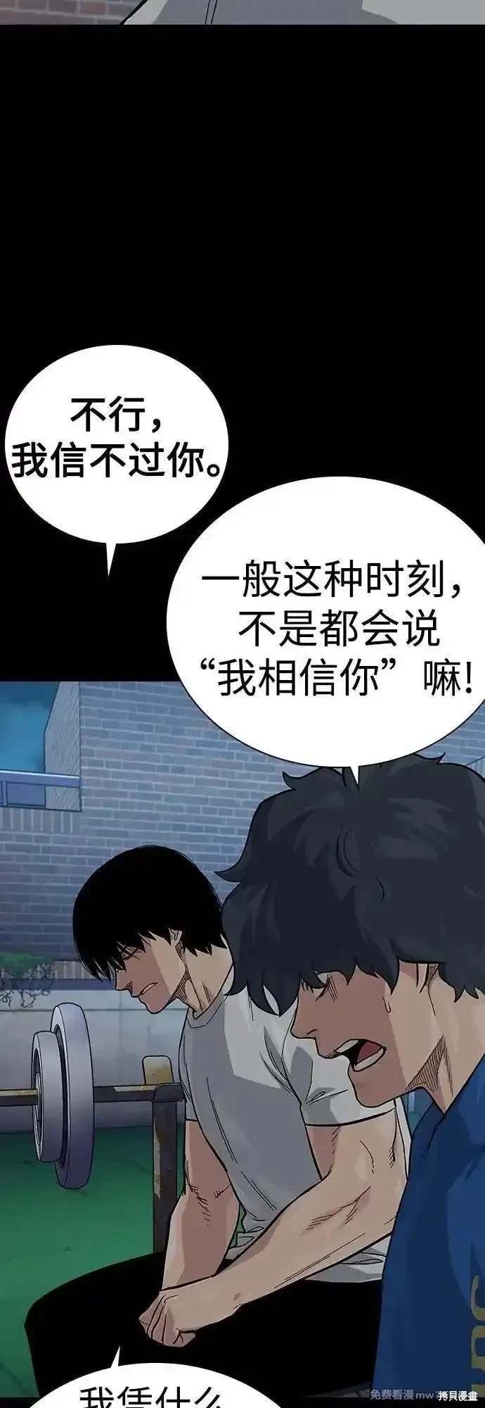 第2季76话