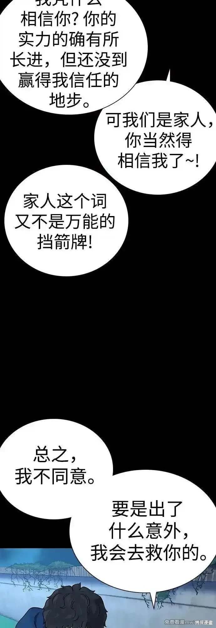 第2季76话
