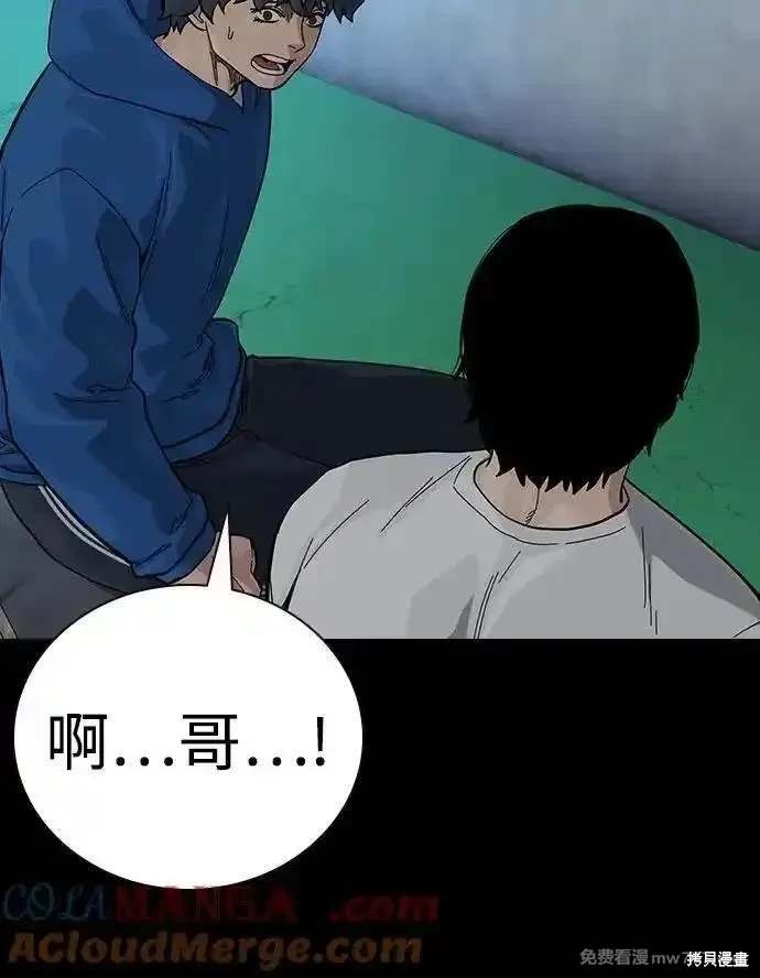第2季76话