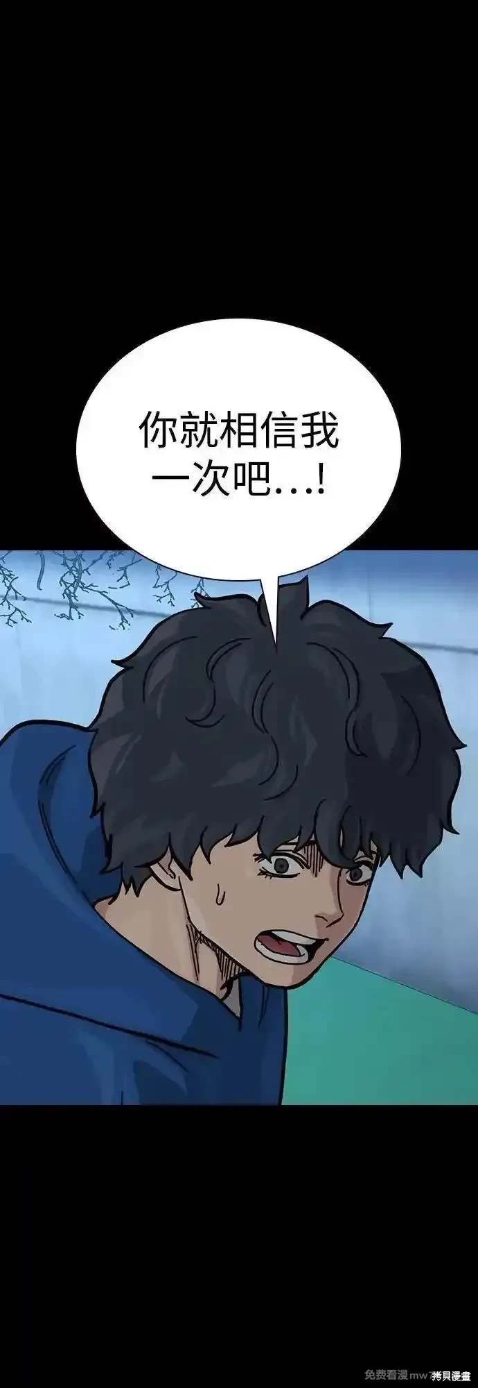 第2季76话