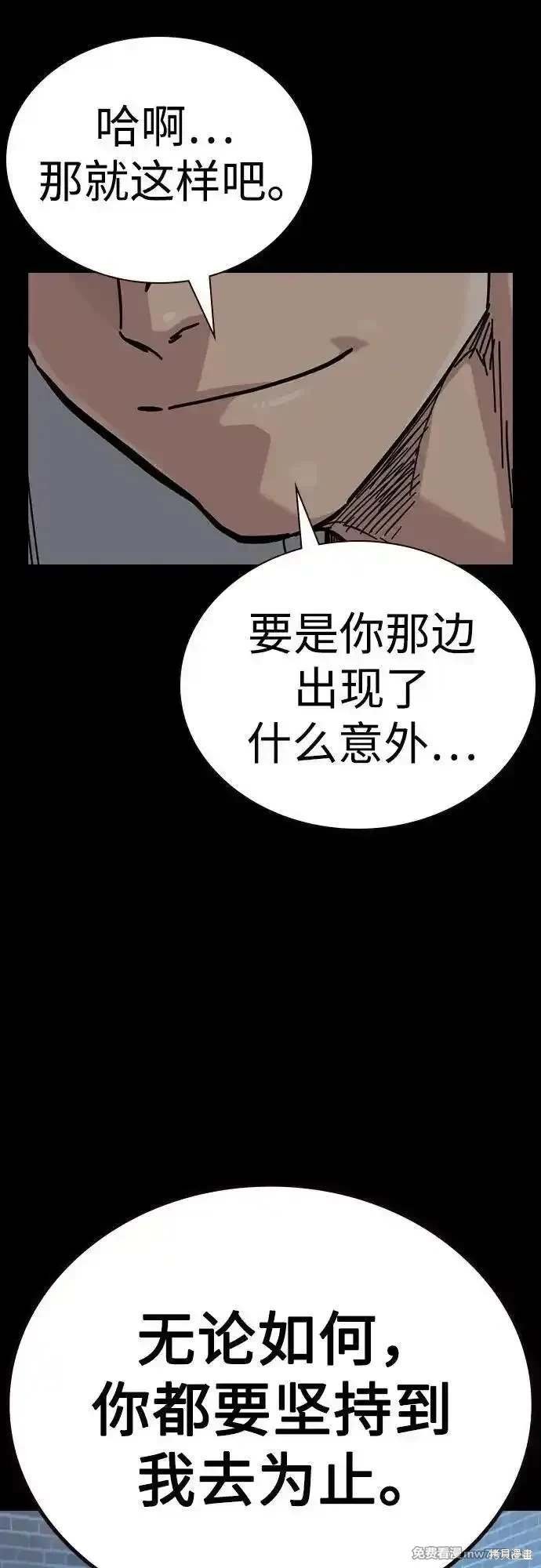 第2季76话