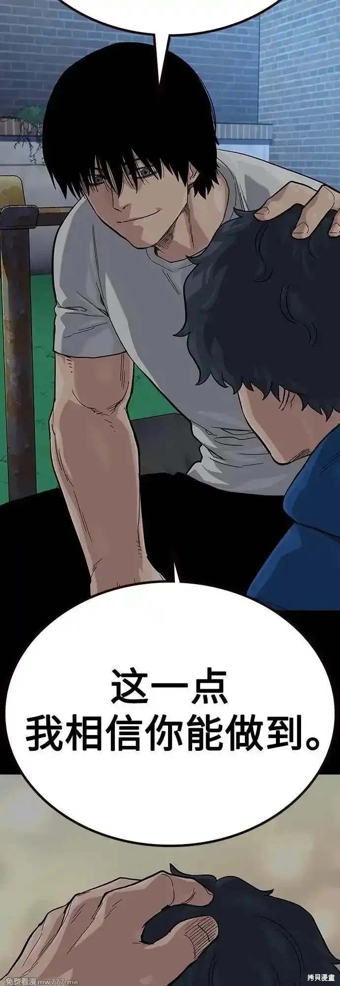 第2季76话