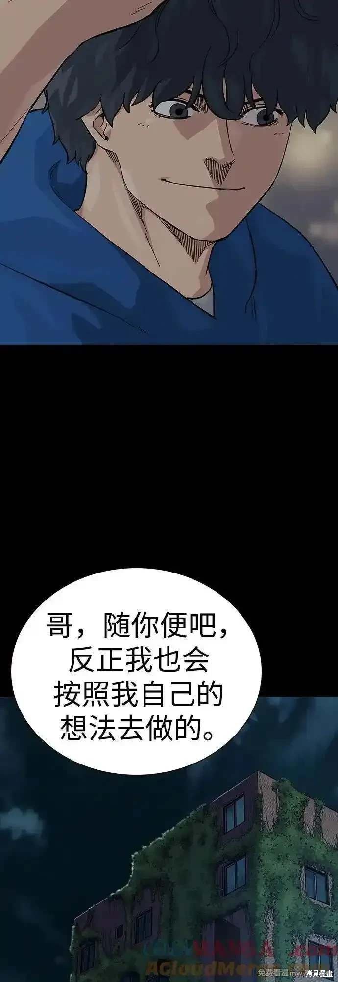 第2季76话