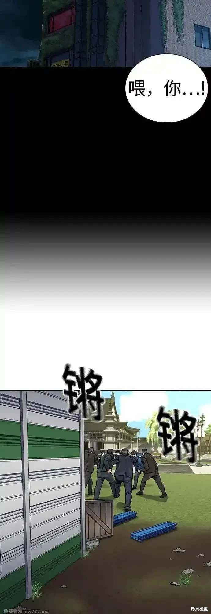 第2季76话