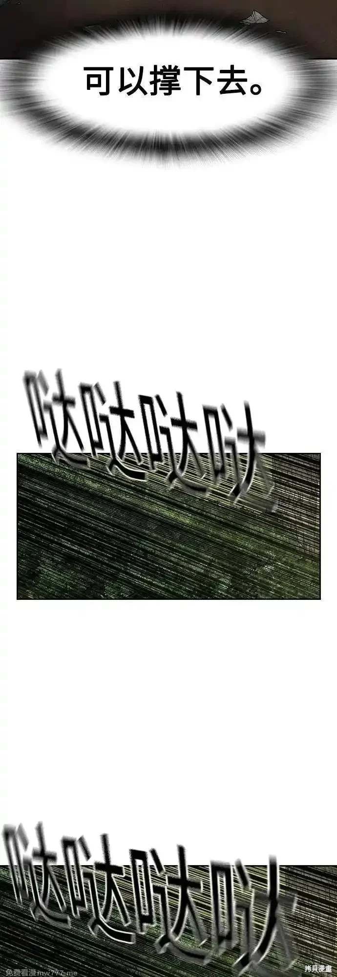 第2季76话